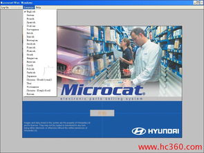 广州远为科技 以计算机技术赋能汽车配件电子目录相册图片管理