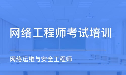 昆明计算机技术培训班选择指南 课程排名、费用详情与数据处理技术培训